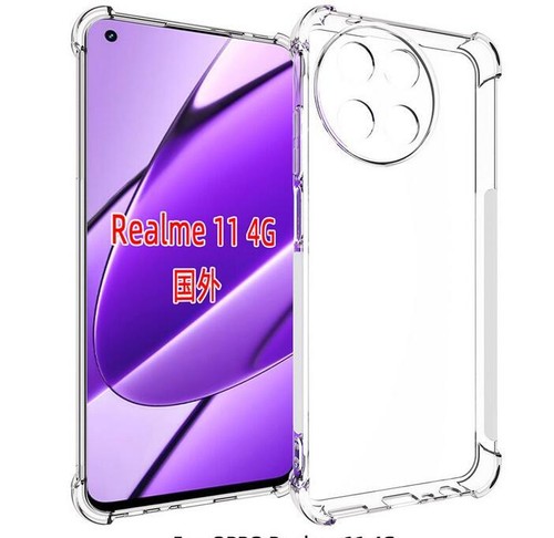 For Realme14 13 13Pro Plus Realme 12/11 4G Anti Impact Clear Gel skin case cover - Picture 23 of 26