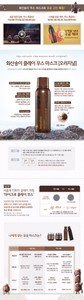 Innisfree-volcanic-clay-mousse