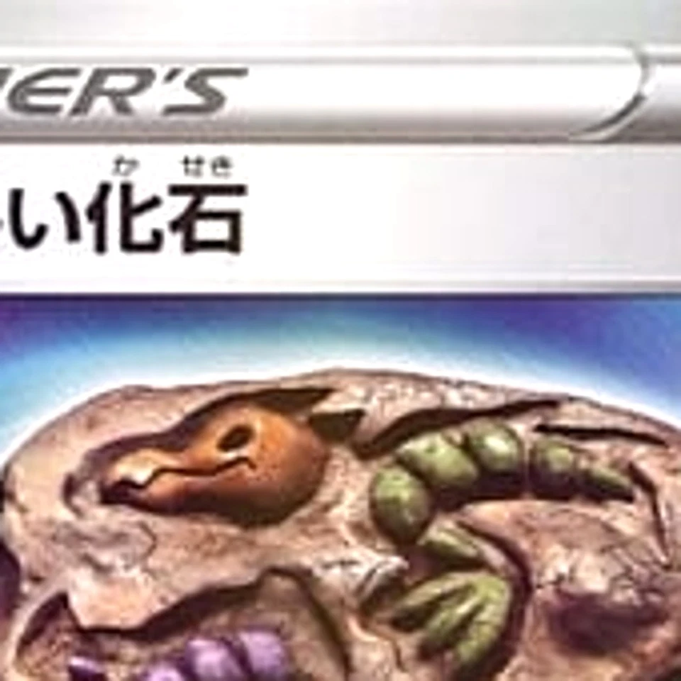 Pokemon Rare Fossil Reverse Holo 165/190 S4a Shiny Star V Japanese Card - Image 3 of 4