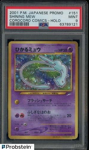 2001 Pokemon Japanese Promo Corocoro Comics #151 Shining Mew Holo PSA 9