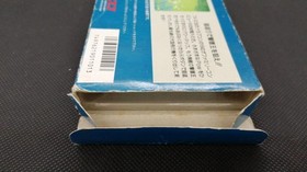 CAPCOM Famicom Soft 1942 Used