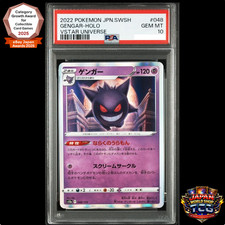 Gengar 048/172 S12a: Vstar Universe for sale | eBay