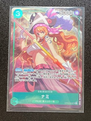 Nami OP02-036 (Promo) Premium Card Best Selection Vol.1 ONE PIECE Card Japanese