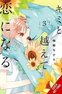 With You  Our Love Will Make It Through  Vol. 3 By Alethea Nibley - New Copy ...