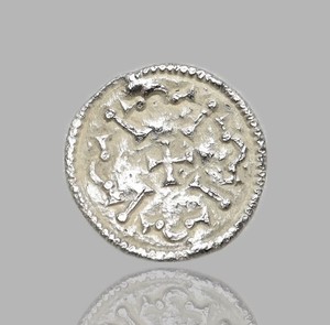 MEDIEVAL HUNGARY. Geza II, 1141-1162, Silver Denar, Huszar 145-7