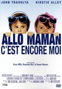 Allo maman cest encore moi | DVD | Zustand gut