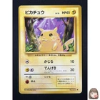 [NM] Pikachu Pokemon Card Japanese No.025 Base Set Vintage 16M33