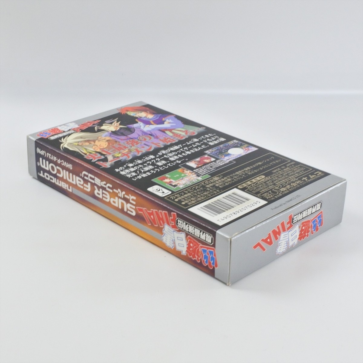 YUYU HAKUSHO FINAL yu yu Super Famicom Nintendo 2162 sf | eBay
