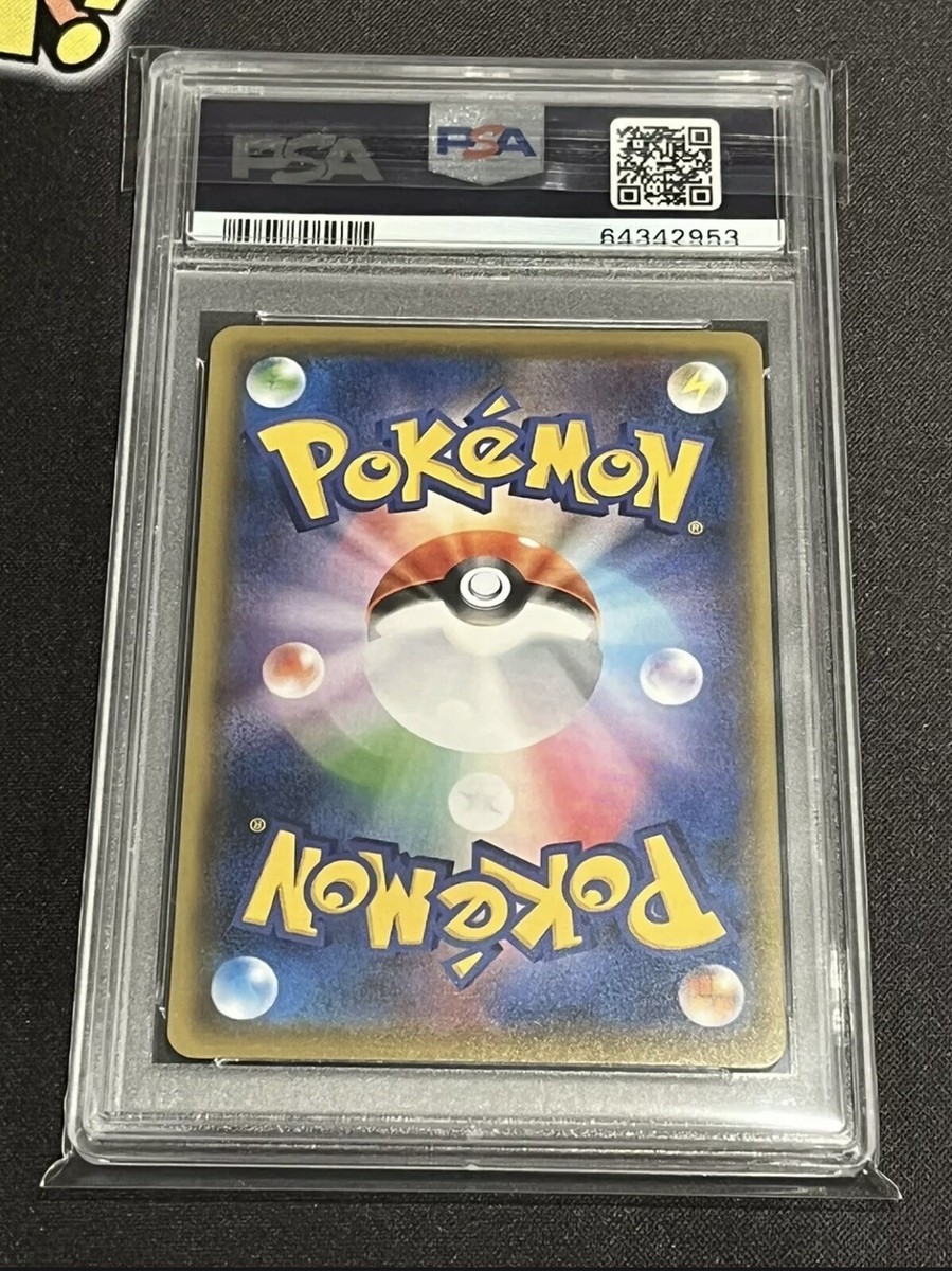 2021 ピカチュウ Yu Nagaba S-P #208　PSA9 PSA9鑑定済〕ピカチュウ(YU NAGABA)【P】{208/S-P}