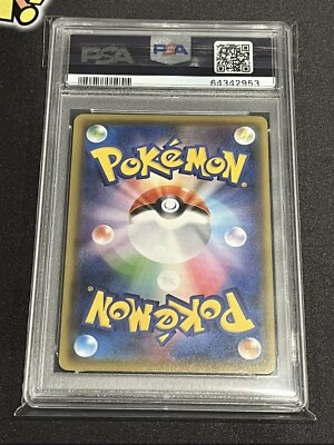 2021 Pokemon Card Yu Nagaba Pikachu 208/S-P Japanese Promo