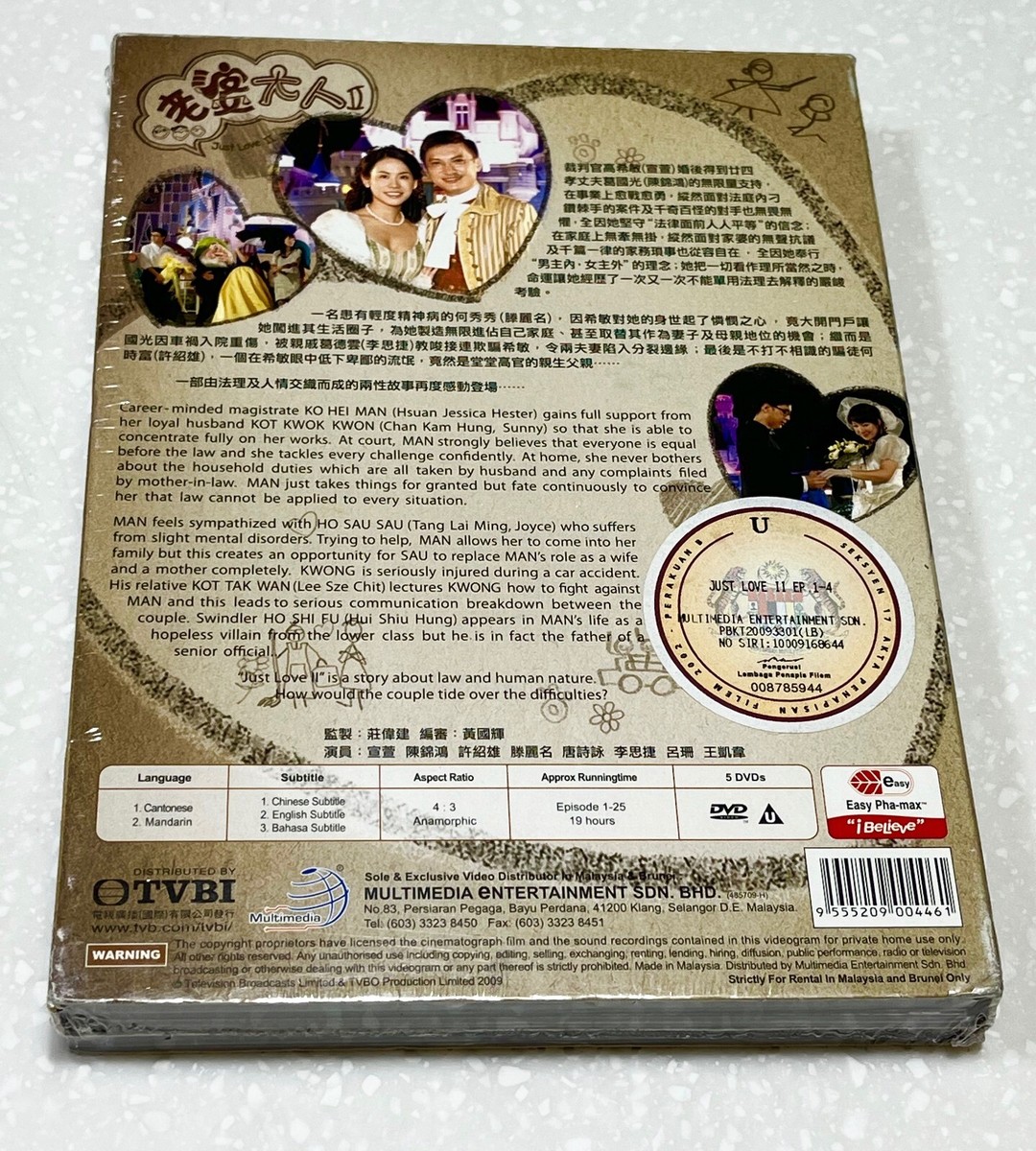 愛人がいます DVD-BOX2 Amazon.co.jp: 愛人がいます DVD-BOX2 : キム・ヒョンジュ, チ