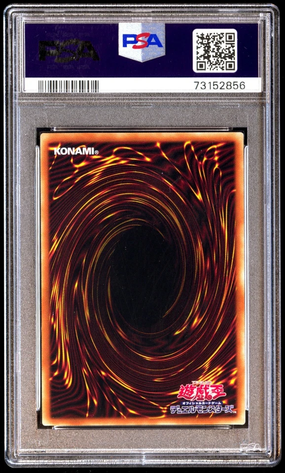 PSA 10 Gem Mint Ghost Ogre & Snow Rabbit PAC1-JP014 Prismatic SCR 2021 Japanese - Image 2 of 2