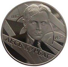 UKRAINE  2 HRYVNI - "LESS KURBAS" - 2007 (UNC)