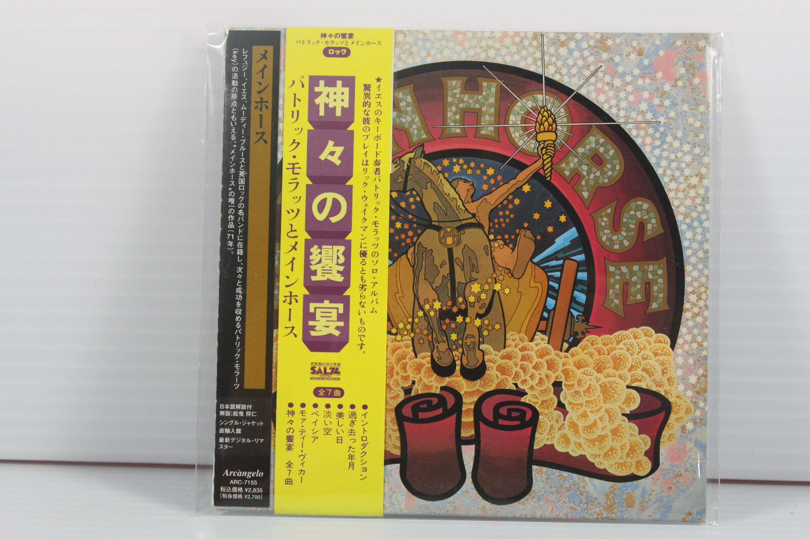 Japan Mini Lp Shm Cds New Releases George Harrison And More Page 45 Steve Hoffman Music Forums