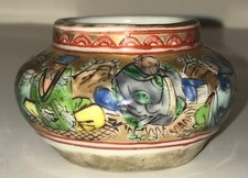 Miniature oriental bowl  (Vintage )   复古微型东方碗