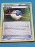 Great Ball 100/122  XY Breakpoint Pokemon Card MP