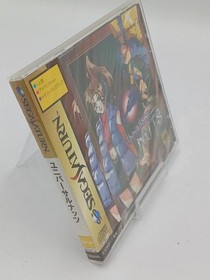 Lay Up Universal Nuts Sega Saturn Software FaR35