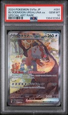 Bloodmoon Ursaluna EX 091/066 Special Art Rare Pokemon Japanese PSA 10