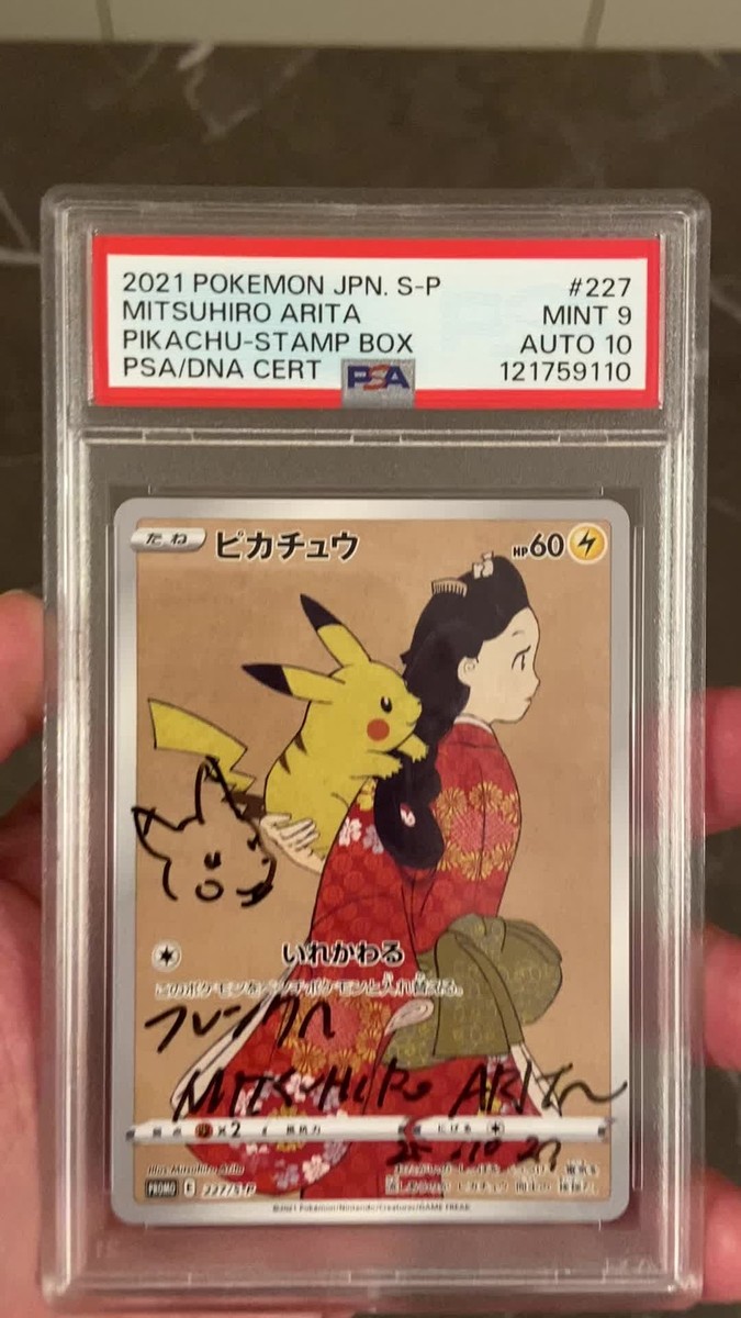 Pikachu Stamp Box #227 PSA/DNA 10 PSA 9 | SIGNED Mitsuhiro Arita
