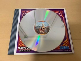 SS trial version software mr. Mr. Trial sle version SEGA Saturn SEGA Saturn