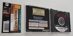 Bio Hazard Resident Evil Sega Saturn  Capcom SS Biohazard Obi Japan import