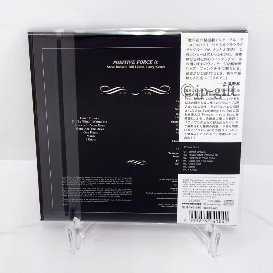 CD　未開封　Positive Force　 ポジティブ　フォース Amazon.co.jp: ポジティヴ・フォース・フィーチャリング・デニス
