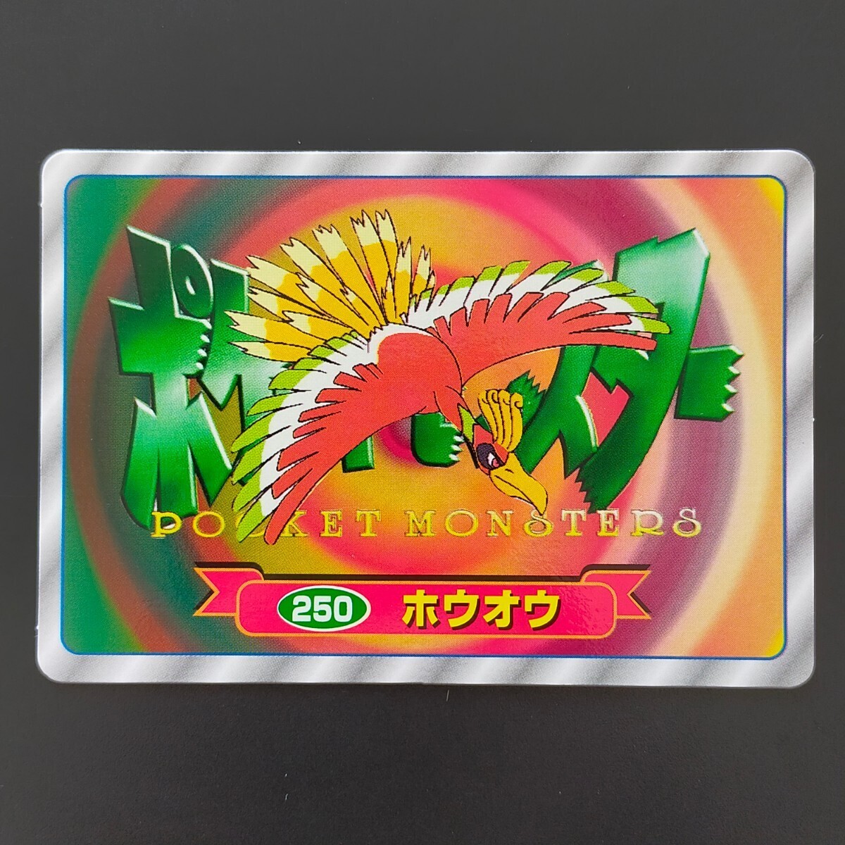 サンタナ[太陽の秘宝] Amazon.co.jp: 太陽の秘宝(紙ジャケット仕様) - サンタナ