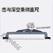 Love and Deepspace Straightedge Stationery Originality Ruler Sylus Long Legs