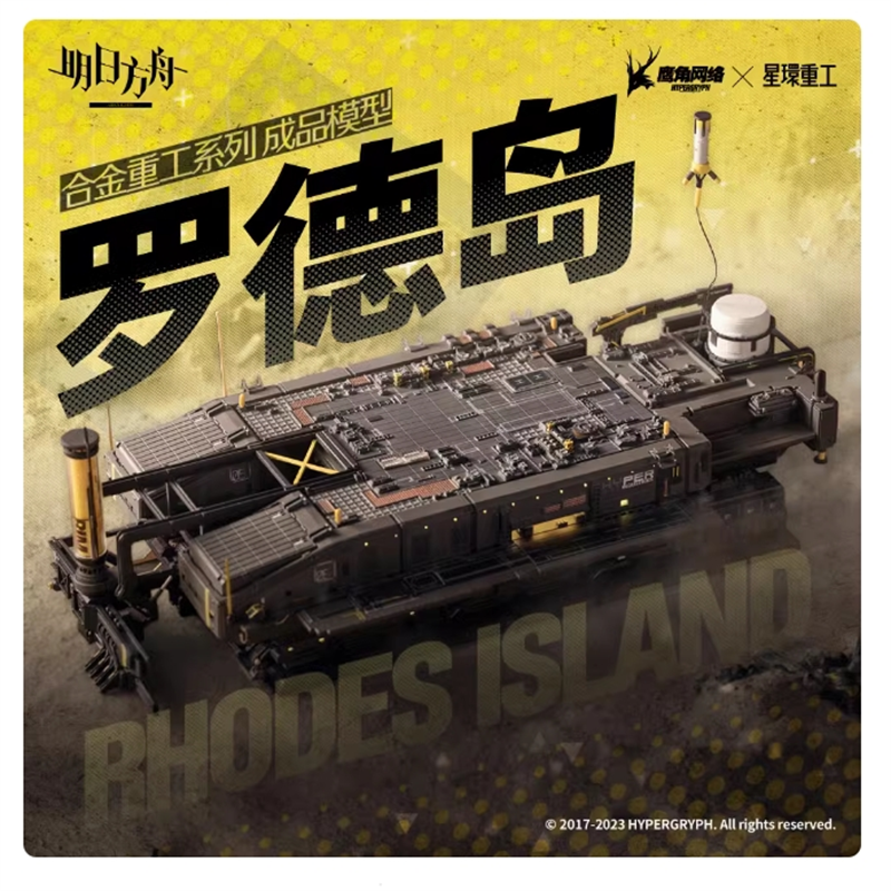 Official Arknights Rhodes Island Scale 1:2500 Figures Alloy