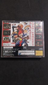 LAST BRONX SEGA SATURN JAP JAPANESE USED COMPLETE