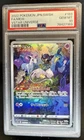 2022 Pokemon SWSH VSTAR Universe JP Mew Art Rare #183/172 PSA 10 GEM MINT
