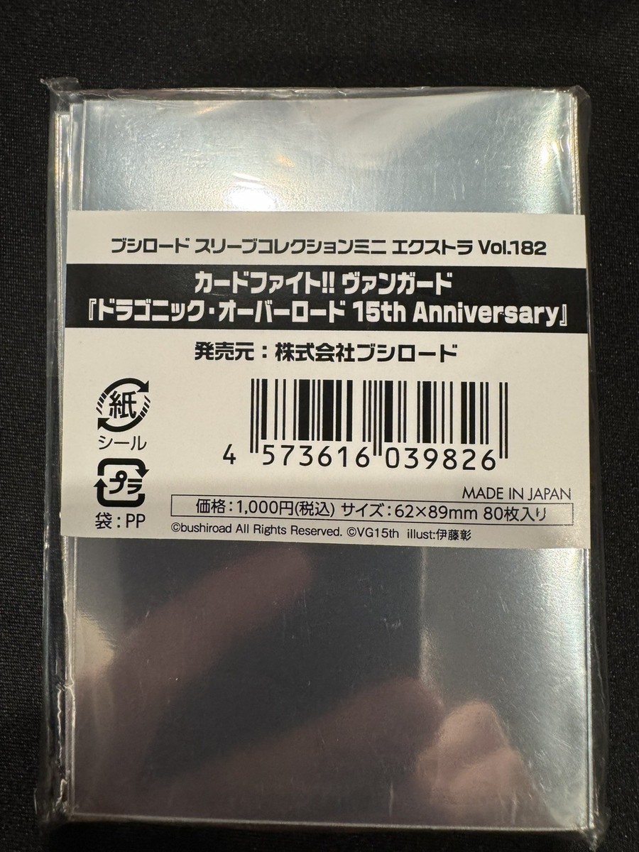 CARDFIGHT VANGUARD DRAGONIC OVERLORD KAI WGP 2026 15TH ANNIV