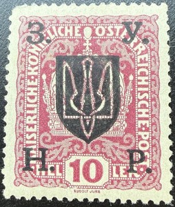 Ukrainian Trident Ovpt On Austrian Stamp 1918 Cv$200
