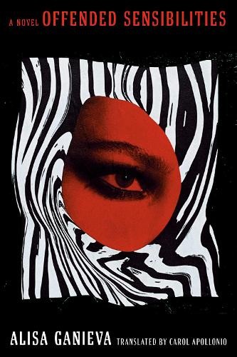 Алиса Ганиева Оскорбленные чувства (в мягкой обложке) (ИМПОРТ ИЗ Великобритании)