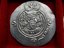Sassanid Empire - Khosroe II AR Drachma Mint AW