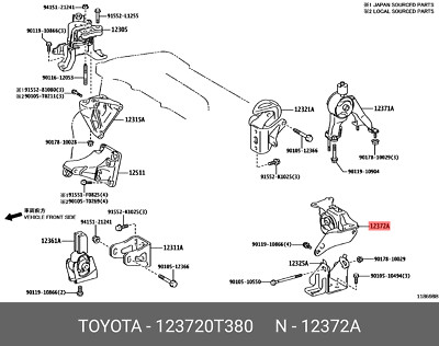 insulator, engine mounting, left for transverse engine, for TOYOTA 12372-0T380