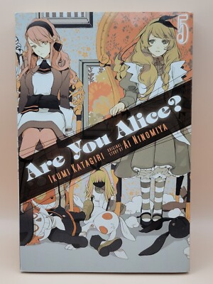 セール⭐︎カーニヴァル　are you Alice？　他　漫画セット セール⭐︎カーニヴァル are you Alice？ 他 漫画セット セール