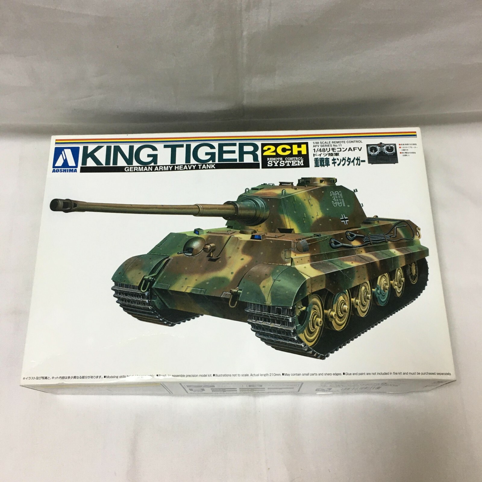Konigstiger Panzer Rc Ferngesteuert 1 48 Bausatz Aoshima 048665