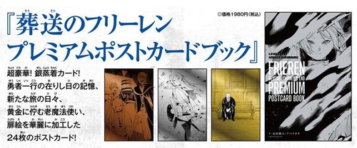 Frieren: Beyond Journey's End Premium Postkartenbuch Jpan Neu - Bild 3 von 3