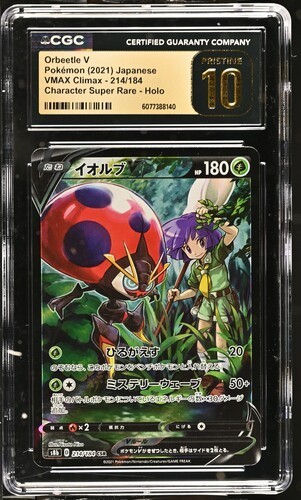 ✨✨✨ CGC 10 Pristine Orbeetle V 214/184 CSR VMAX Climax s8b Pokemon Card