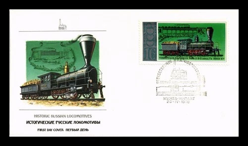 FLEETWOOD RUSSIA FIRST DAY COVER PICTORIAL CANCEL RUSSIAN LOCOMOTIVES