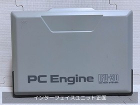 NEC PC Engine Operation confirmed JAPAN Game CD-ROM2 Interface Unit white 62