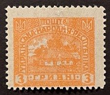 Travelstamps: 1920 Unissued Ukraine Stamps 3gr Farmhouse Mint MOGH