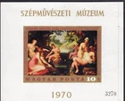 HUNGARY: 1970 IMPERF LIMITED ART MUSEUM EDITION. BLOCK. MNH OG