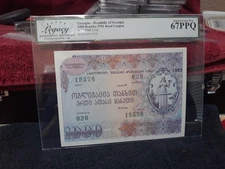 Republic of Georgia 1000 Roubles 1992 Bond Coupon Gem New 67 PPQ!