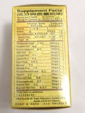 Niu Huang Ji Pian 100 Tablets By Solstice