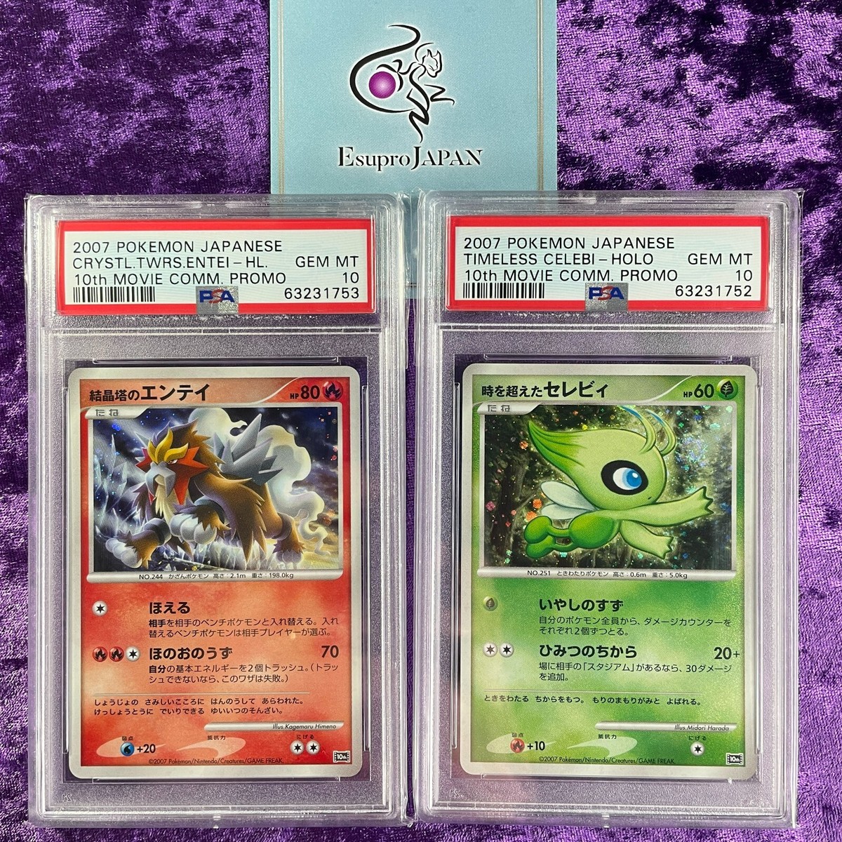 Japanese Pokemon Lugia Latios Entei 10th Anniversary Movie Promo 10 Cards