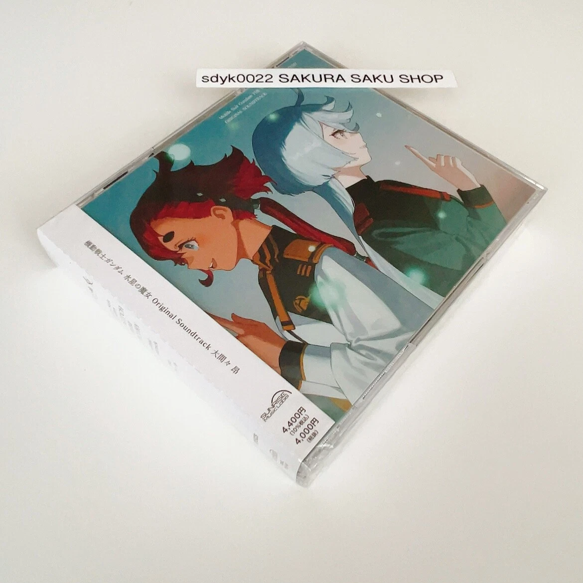 ガンダム 水星の魔女 オリジナルサウンドトラック初回限定盤+カセットテープ Amazon.co.jp: 【Amazon.co.jp限定】機動戦士ガンダム 水星の魔女