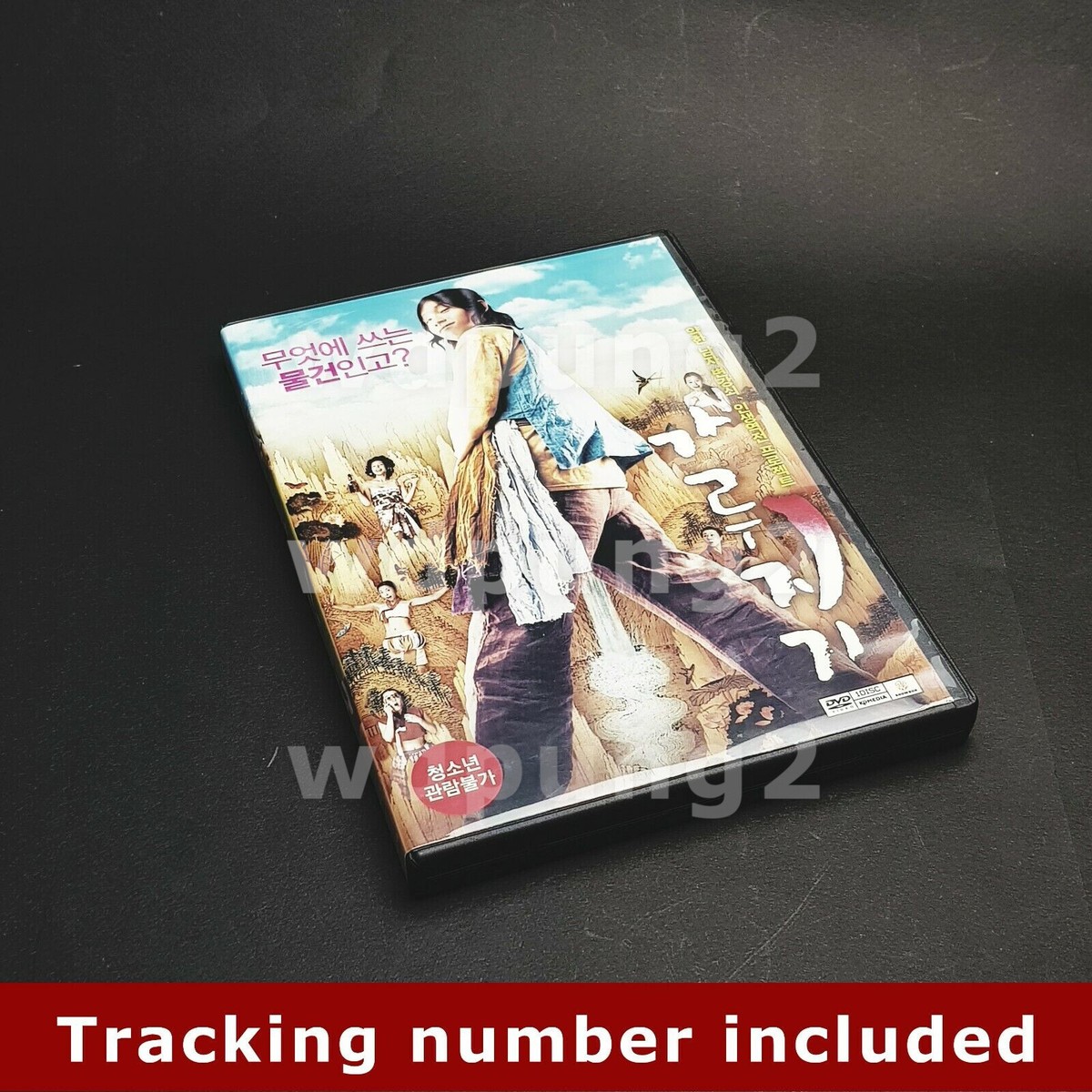 NOVELA ORIGINAL MEMBERS BEST IICD+DVD 新品 USED] A Tale of Legendary Libido DVD (Korean) / Region 3 (Non-US