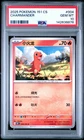 2025 POKEMON SIMPLIFIED CHINESE 151 C-COLLECTION 151 #004 CHARMANDER PSA 10